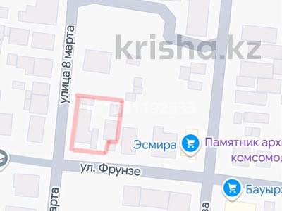 Участок · 7.88 соток, 8 марта 98/1 — Кайрата Жумагалиева за 120 млн ₸ в Уральске