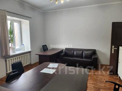Офисы · 24 м² за 132 000 〒 в Караганде, Казыбек би р-н