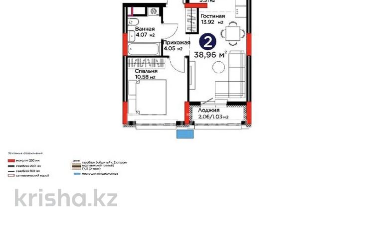 2-комнатная квартира · 38.96 м² · 11/12 этаж, Серкебаев 29/1 за 25.5 млн ₸ в Астане, Сарыарка р-н — фото 2