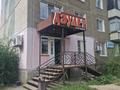 Магазины и бутики · 73 м² за 100 млн ₸ в Усть-Каменогорске, Ульбинский