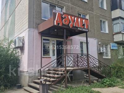Магазины и бутики · 73 м² за 100 млн ₸ в Усть-Каменогорске, Ульбинский
