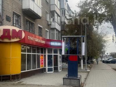Офисы, магазины и бутики, салоны красоты, медцентры и аптеки · 44.2 м² за 35 млн ₸ в Костанае