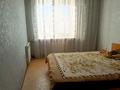 2-комнатная квартира · 46 м² · 1/5 этаж, ул. Маяковского 20 за 8 млн ₸ в Риддере — фото 7