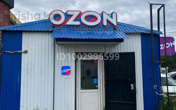 Свободное назначение, офисы, магазины и бутики, склады, кабинеты и рабочие места · 30 м² за 100 000 〒 в Аксае — фото 2