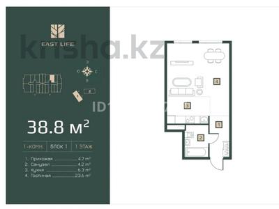 2-бөлмелі пәтер · 38.8 м² · 6/6 қабат, Ахметова 45а, бағасы: 20 млн ₸ в 