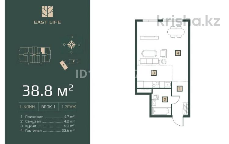2-комнатная квартира · 38.8 м² · 6/6 этаж, Ахметова 45а за 20 млн ₸ в  — фото 3