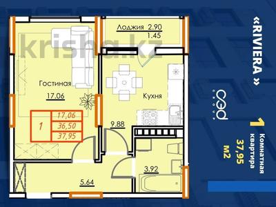 1-комнатная квартира · 37.28 м² · 10/10 этаж, Гашека 5а за ~ 18.6 млн 〒 в Костанае