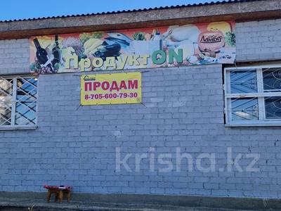 Магазины и бутики · 31 м² за ~ 8.2 млн 〒 в Усть-Каменогорске