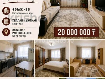 3-комнатная квартира · 60 м² · 4/5 этаж, Сейфулина 63 за 20 млн ₸ в Жезказгане