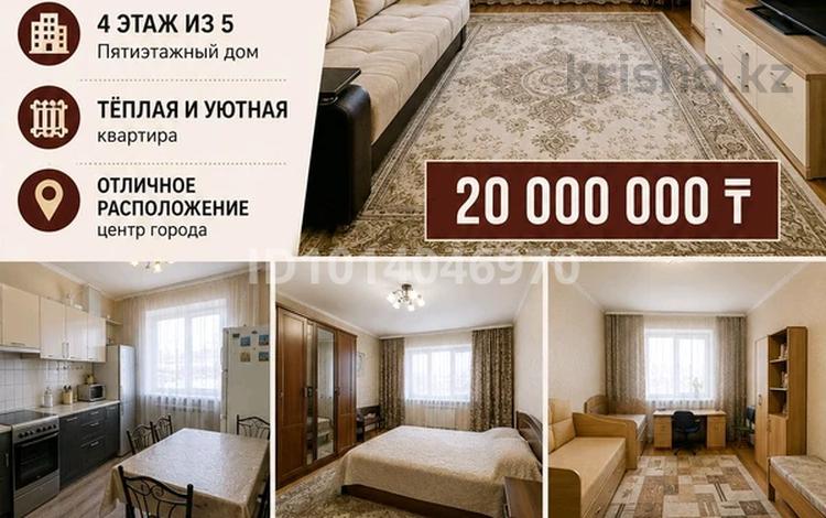 3-комнатная квартира · 60 м² · 4/5 этаж, Сейфулина 63 за 20 млн ₸ в Жезказгане — фото 2
