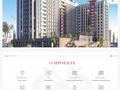 1-бөлмелі пәтер · 41.26 м² · 8/11 қабат, Казыбек Би 21, бағасы: 25.5 млн ₸ в Астане, Есильский р-н