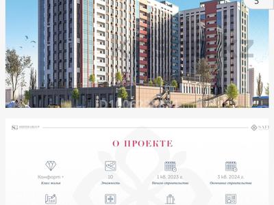 1-бөлмелі пәтер · 41.26 м² · 8/11 қабат, Казыбек Би 21, бағасы: 25.5 млн ₸ в Астане, Есильский р-н
