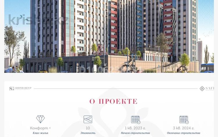 1-бөлмелі пәтер · 41.26 м² · 8/11 қабат, Казыбек Би 21, бағасы: 25.5 млн ₸ в Астане, Есильский р-н — фото 2