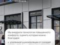 1-бөлмелі пәтер · 41.26 м² · 8/11 қабат, Казыбек Би 21, бағасы: 25.5 млн ₸ в Астане, Есильский р-н — фото 3