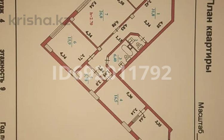 3-комнатная квартира, 141 м², 4/9 этаж, Кулманова 107 за 46 млн 〒 в Атырау — фото 2