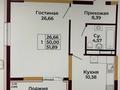 1-комнатная квартира · 53 м² · 3/16 этаж, Е-429 14 за 29 млн ₸ в Астане, Нура р-н — фото 16