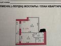 1-комнатная квартира · 44.3 м² · 10/13 этаж, Тауелсиздик 34/9 за 28 млн ₸ в Астане, Алматы р-н — фото 5