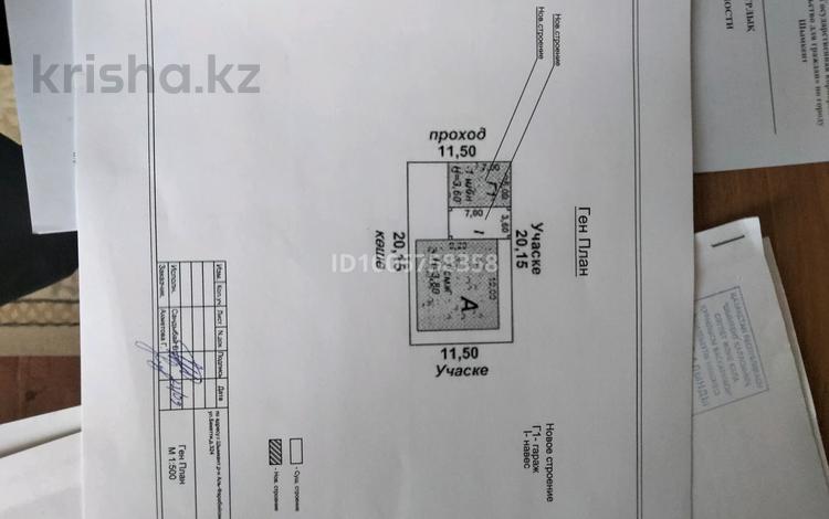 Отдельный дом · 5 комнат · 100 м² · 3 сот., Бекетти 324 — Толе бй за 21 млн ₸ в Шымкенте, Аль-Фарабийский р-н — фото 2