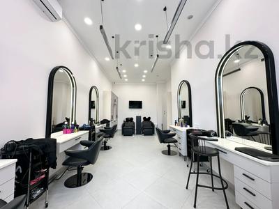 Действующий салон красоты «под ключ»! · 140 м² за 15 млн ₸ в Астане, Есильский р-н