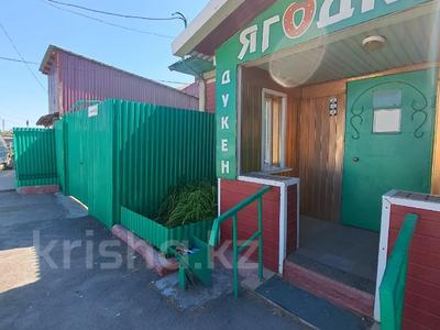 Магазины и бутики • 55 м² за 15.9 млн 〒 в Усть-Каменогорске