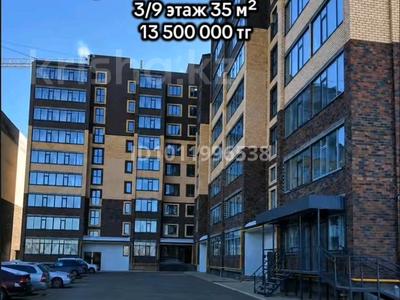 1-комнатная квартира · 35 м² · 3/9 этаж, ул. Кажыма Жумалиева 48 за 13 млн ₸ в Уральске, мкр Школьник