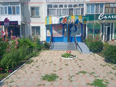 Магазины и бутики · 50 м² за 23.5 млн ₸ в Кокшетау