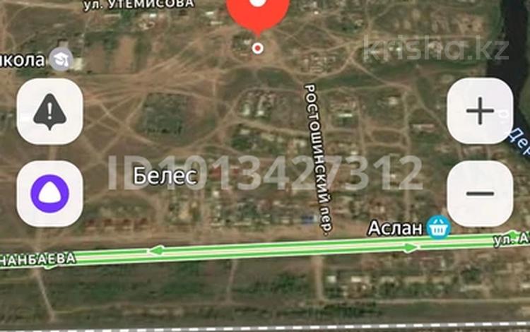 Участок · 5 соток, Отемисова 18/1 за 1.5 млн ₸ в Белес — фото 2