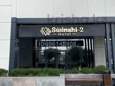 Қоғамдық тамақтану орны · 360 м², бағасы: 35 млн ₸ в Атырау