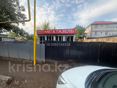 Магазины и бутики · 120 м² за 82 млн 〒 в Алматы, Турксибский р-н