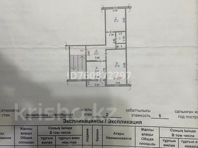 2-комнатная квартира · 54 м² · 2/5 этаж, Дружба 14 за 9 млн ₸ в Кандыагаш