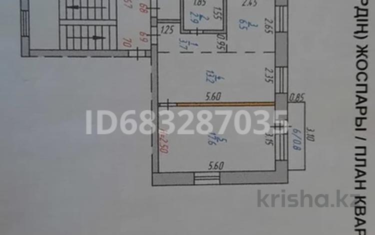 2-бөлмелі пәтер, 44 м², 3/5 қабат, Проспект Республики 29, бағасы: 10.5 млн 〒 в Темиртау — фото 2