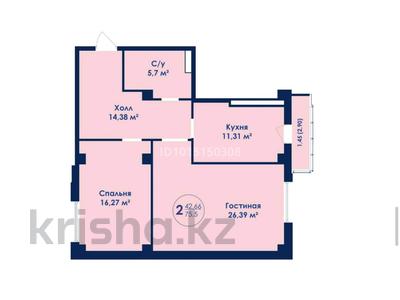 2-бөлмелі пәтер · 75.5 м² · 11/19 қабат, Кенесары 7, бағасы: 31 млн ₸ в Астане, Сарыарка р-н