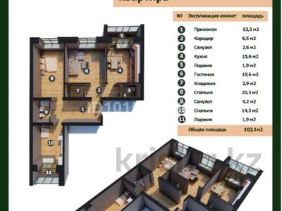 3-бөлмелі пәтер · 103.1 м² · 6/9 қабат, Алтын орда ш/а., проспект Алии Молдагуловой 70, бағасы: ~ 39.2 млн ₸ в Актобе, мкр. Алтын орда
