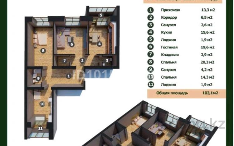 3-бөлмелі пәтер · 103.1 м² · 6/9 қабат, Алтын орда ш/а., проспект Алии Молдагуловой 70, бағасы: ~ 39.2 млн ₸ в Актобе, мкр. Алтын орда — фото 2