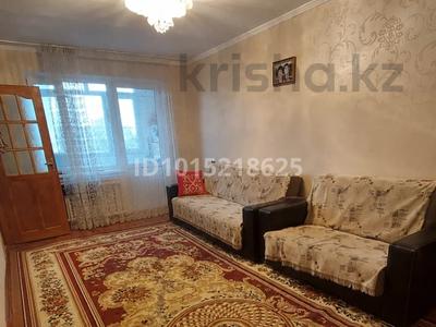 3-бөлмелі пәтер · 65 м² · 4/5 қабат, 5 микрорайон — Магнум Экспресс, бағасы: 21 млн ₸ в Конаеве