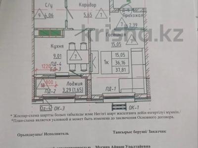 1-бөлмелі пәтер · 38 м² · 12/14 қабат, Е 908 22 — Горячая цена, бағасы: 16.5 млн ₸ в Астане, Нура р-н