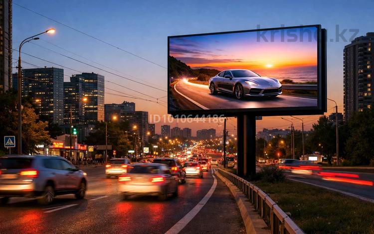 Участок · 1 сотка, Карбышева — Карбышева стеклоцентр за 1.5 млн ₸ в Костанае — фото 2
