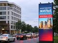 Участок · 1 сотка, Карбышева — Карбышева стеклоцентр за 1.5 млн ₸ в Костанае — фото 3