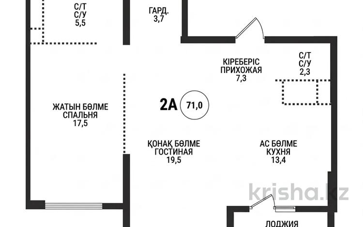 2-бөлмелі пәтер · 71 м² · 13/16 қабат, Каныша Сатпаева 90/55Б, бағасы: ~ 65.1 млн ₸ в Алматы, Бостандыкский р-н — фото 2