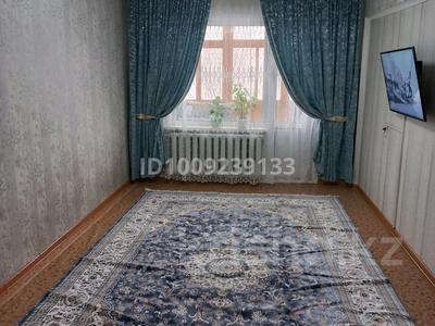 3-комнатная квартира · 61 м² · 2/5 этаж, Ауэзова 25 — Магазин Дина за 25.9 млн ₸ в Семее