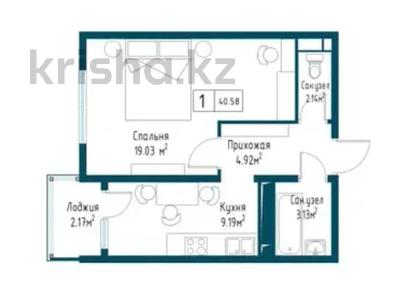 1-комнатная квартира · 40.58 м² · 4/10 этаж, Алтын Орда 7/1а за 23 млн 〒 в Алматы, Наурызбайский р-н