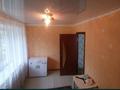 3-комнатная квартира · 54 м² · 1/5 этаж, Парковая 126 — 50 лет Франко за 100 000 ₸ в Рудном — фото 7