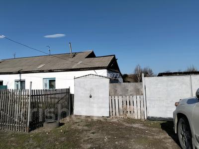 Часть дома · 3 комнаты · 80 м² · 10.3 сот., Заводская за 16 млн ₸ в Новой бухтарме