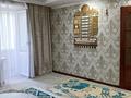 3-комнатная квартира · 66.7 м² · 6/6 этаж, 50 лет Октября 102г за 18.5 млн ₸ в Костанайской обл. — фото 4