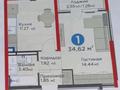 1-комнатная квартира · 34 м² · 2/6 этаж, Бауыржана Момышулы 11/14а за 34 млн ₸ в Алматы, Алатауский р-н — фото 2