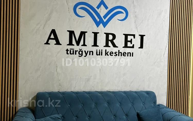 1-комнатная квартира · 32.7 м² · 3/9 этаж, А102 11/2 за 15 млн 〒 в Астане, Сарайшык р-н — фото 14