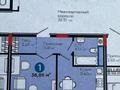 1-бөлмелі пәтер · 37 м² · 7/7 қабат, Шоссе Коргалжын 24/2, бағасы: 23.5 млн ₸ в Астане, Нура р-н
