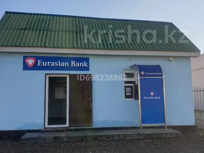 Кеңселер · 300 м², бағасы: 6 млн ₸ в Курыке