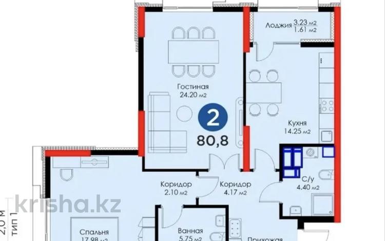2-бөлмелі пәтер · 80.8 м² · 5 қабат, Сарайшык 2 — Кунаева Atlant 6, бағасы: 71.9 млн ₸ в Астане, Есильский р-н — фото 2