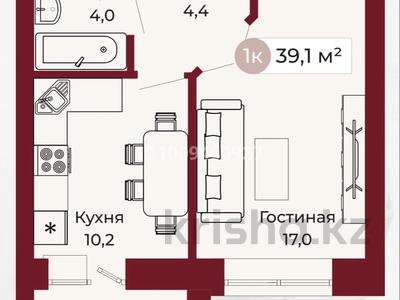 1-комнатная квартира · 39.1 м² · 8/9 этаж, мкр Юго-Восток, Шахтеров 31/2 за 17.5 млн 〒 в Караганде, Казыбек би р-н
